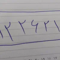 خط ۹۱۲ کد ۲ رند
