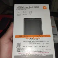 پاوربانک شیائومی