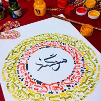 فروش قاب خطاطی