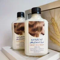 شامپو وکراتینه