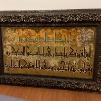 تابلو فرش