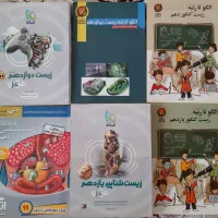 فروش ویژه کتاب تست سالهای اخیر