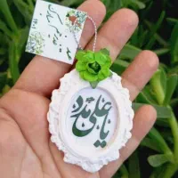 گیفت|صنایع دستی و سایر لوازم تزئینی|همدان, |دیوار