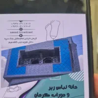 پخش عمده انواع لباس زیر و جوراب