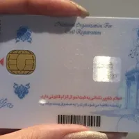 مدارک گم شده