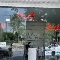 رهن و اجاره مغازه ۲۵ متر