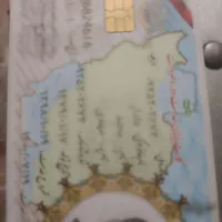 کارت پایان خدمت پیدا شده
