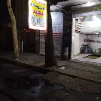 مغازه اجاره