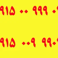 سیمکارت رند اعتباری همراه اول