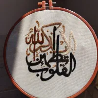 انواع دیوارکوب گلدوزی