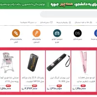 طراحی سایت فروشگاهی و شرکتی با هدف فروش بیشتر