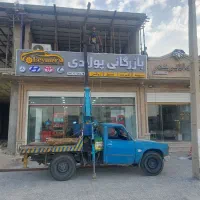 خدمات جرثقیل نیسان بندر دیر