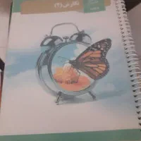 کتاب پایه دهم ویازدهم انسانی .