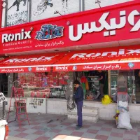 ثبت سفارش کد200 سایبان بازویی مغازه تعمیری کد200|فروشگاه و مغازه|تهران, نیروی هوایی (پیروزی)|دیوار
