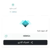 کسب درآمدمیلیونی درمنزل بدون هزینه وسابقه بافیروزه|کارت هدیه و تخفیف|تهران, ائمه اطهار|دیوار