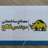 استخدام راننده نیسان و کارگر ساده