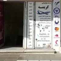 بلیط قطار