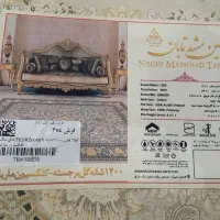 فرش 12 متری 1200 شانه گل برجسته تراکم 3600 پلمپ