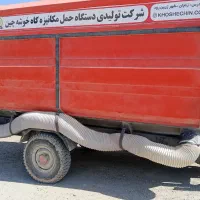 فروش دستگاه مکنده کاه