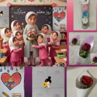 دوره های تخصصی تربیت معلم