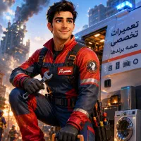 تعمیر کار یخچال لباسشویی ظرفشویی ال جی سامسونگ و.