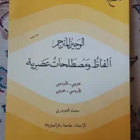 سه تا کتاب نو