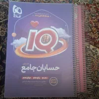 کتاب کنکور