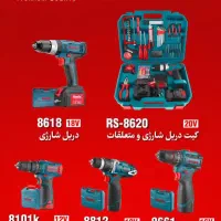 حراج به دلیل جابه جایی