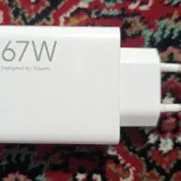 باسلام شارژ کن فوری  67W