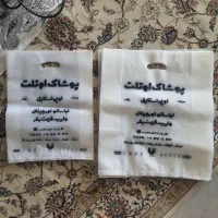 کیسه خرید لباس/درجه یک مقاوم/مناسب بوتیک و مزون
