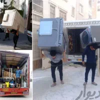 اتوبار وانت تلفنی حمل اسباب کشی منزل کامیون کارگر