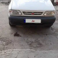 پرایدسالم