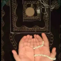 ختم قرآن نماز وروزهء اموات*خیریه.معتبر*