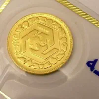 فروش سکه تمام ، نیم و ربع