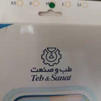 قوزک بند نئوپرن آتل دار