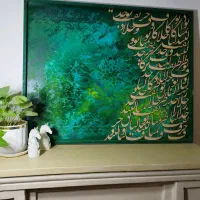 تابلوهای نقاشی دکوراتیو خط(پرداخت ۴ماهه)