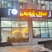 واحد شخصی ساز 120 متر