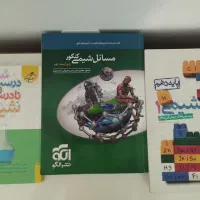 کتاب تست شیمی کنکور