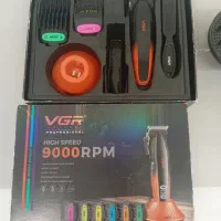 ماشین اصلاح مدل VGR نو