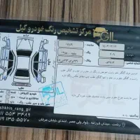 206 مدل88|خودرو سواری و وانت|رشت, سعدی (تختی)|دیوار