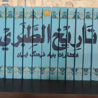 ۴۰ جلد کتاب تاریخی
