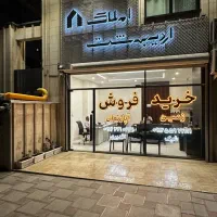 110متر-فول-تجهیز-2خواب-پروژه-ماهان-زعفرانیه