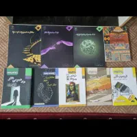 کتاب درسی، کتاب کنکور هنر