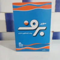 تایید دستی