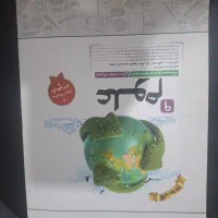 کتاب علوم نهم کاهه