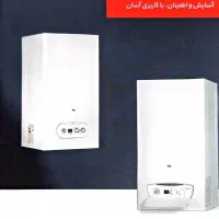 پکیج بوتان مدل پرلاپرو ۲۸هزار فندار ۲مبدل دیجیتالی