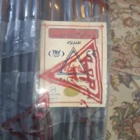 کابل 1.5*3 افشارنژاد