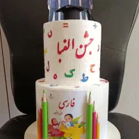 ماکت کیک