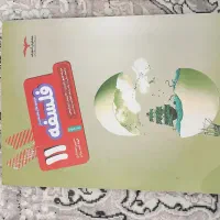 کتاب کار