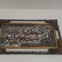 تابلو قرآنی